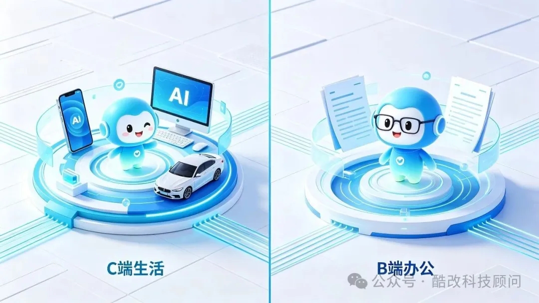 GEO全链路策略制定与精准分发部署